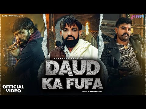 Daud Ka Fufa (VIDEO) | Musafir Baliyana, Narendra B, Rahul Dhandlaniya | New Haryanvi Songs 2023