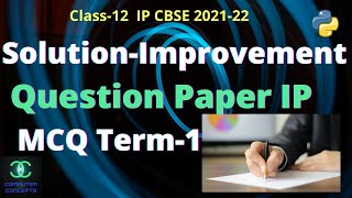 CLASS 12 IMPROVEMENT PAPER WITH SOLUTION 2021 | SOLUTION OF IMPROVEMENT PAPER CLASS 12 CBSE