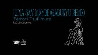 初星学園 「Luna say maybe (gaburyu Remix)」 Official Visualiser (HATSUBOSHI GAKUEN)