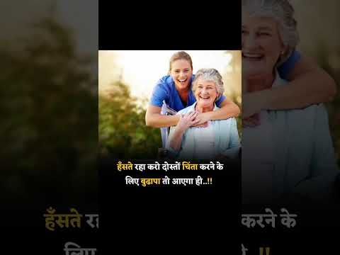 हंसते रहा करो #viral #short #exam #motivation