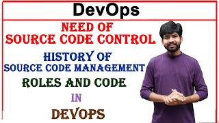 need and history of source code control | source code management | roles and code in devops | DevOps