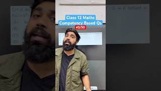 Class 12 Maths 80/80 with Gagan Sir | Competency Based Questions for 2026 Board Exams