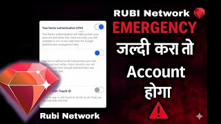 Rubi Network Latest Update | 2FA Confirmation | KYC Mistake. #rubinetwork 