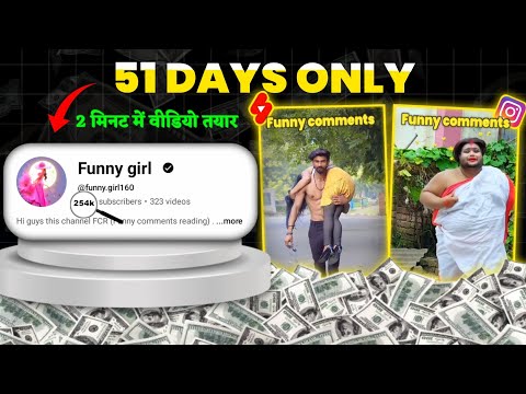 Instagram Comments Reading Video Kaise Banaye | How To Create Viral Comments Reading Shorts Editing