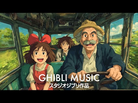 2時間のジブリ夏 🎼💖📣 仕事、勉強、リラックスのためのジブリピアノBGM