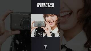한효주, 리사, 김다미의 공통점은?