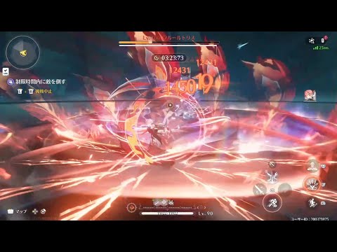 【鳴潮】ホロタクティクス・ファントムペイン フルールドリス 難易度6 S6R5長離単騎ノーダメージ