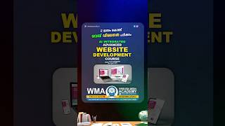 Advanced Website Development Course with AI #shorts #wirelessmedia