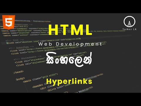 HTML Lesson 15  - Hyperlinks (Part 2) | Techසර LK