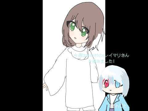 今週は1枚目！Sレイマリさん描きました！初めてゆっくり使ったんで変なことあるかもしれないですけど許してくださいm(_ _)m#スレアート