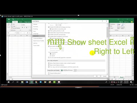 show sheet right to left in excel