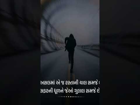 motivation status#motivation #shortvideo #viral #shorts