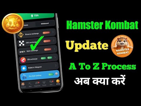 Hurry up!💰Hamster Kombat Withdrawal Process | Hamster kombat New Update | Hamster Kombat Withdrawal