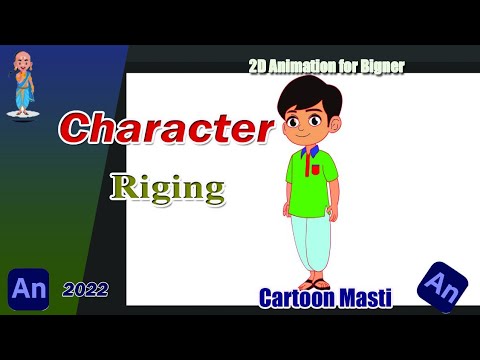 How to Character Rig in Adobe Animate CC in Hindi @cartoonmasti