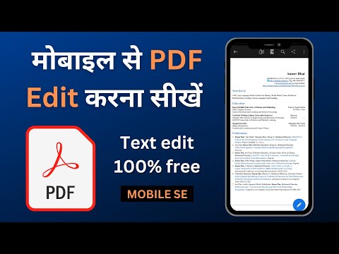 How to edit a pdf document in Google docs | Mobile SE PDF Edit Kaise Kare | Winds PC
