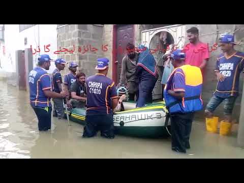 Karachi Mein Barish Ne tabahi macha Di  Ramzan Chhipa insaaniyat ke liye masiha Ban Gaye