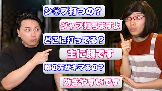 シ◎ブとジャブを聞き間違えてるママ