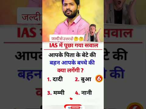 Maths questions series ssc exams rrb group d ntpc railway exams series uy