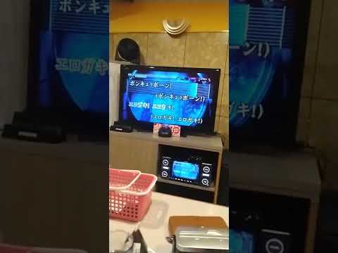 初見で歌ってみた(合いの手あり)
