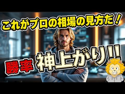 ダウ理論の間違った認識を直せばエントリー直後の逆行は防げる！