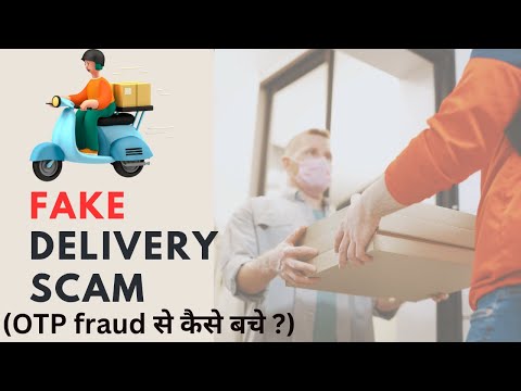 [Hindi] Fake Delivery Scam - share it | Cyber Aware Hub