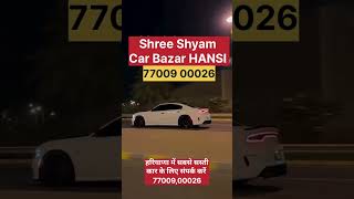Shree Shyam Car Bazar Hansi #usedcars  #royalcarsadviser #viralvideo #oldvehicles #usedtractormandi