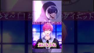 【いれいす ないこ】すねてる？#いれいす