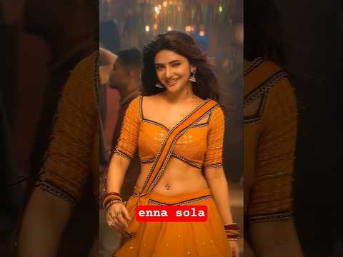 enna sola 💖💞 l #srivalli  #ai #saree #ennasolla #song #trending #love #shorts