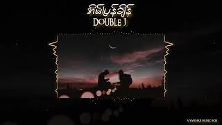 🎧အိမ်ပြန်ချိန် // DOUBLE J (Lyrics Video)🎧