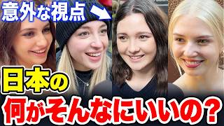 [Must-Watch Compilation] "Why Japan!?" 18 Surprising Reasons Why Foreigners Around the World Are ...