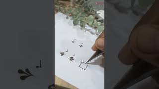 Mehandi art does and don'ts | Best Beautician courses| Hyderabad | Kphb