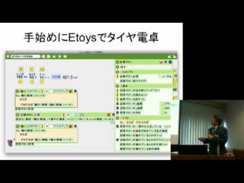 【2013】コードを書かずにAndroid用アプリを作る／株式会社アイシーエス