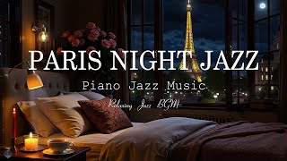 Late Night Jazz Piano in Paris - Soothing of Sleep Jazz Piano Music - Calm Jazz Music for Deep Sleep