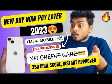 New buy now pay later app 2023 🔥|Z̶e̶s̶t̶ m̶o̶n̶e̶y̶, B̶a̶j̶a̶j̶ E̶m̶i̶,N̶O̶ C̶R̶E̶D̶I̶T̶ C̶A̶R̶D̶💳