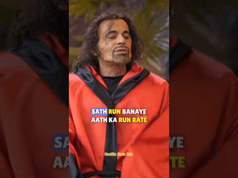 Khali & Bahut Kam Income Hai 🥲 Cricketers Ki 😰🤣 #comedyshow #viral #shorts