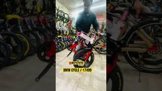 8700991019/BMW CYCLE ₹7499#viralvideo #viralvideo 👍