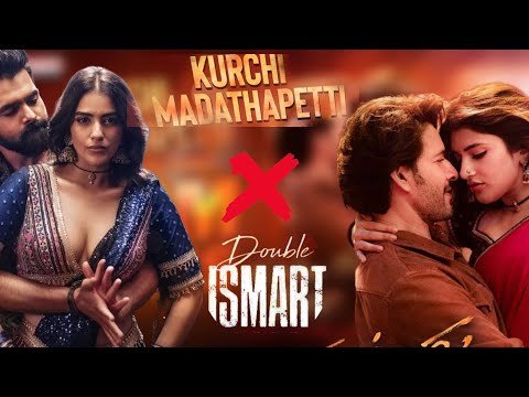 Ramanagadu x ismart shankar