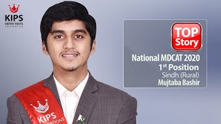 Top Story | Mujtaba Bashir 1st Position (Sindh Rural) National MDCAT 2020 - NMDCAT Topper
