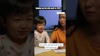 Homework Help! #dothingsyoudontwanttodo  #homeworkhelp  #funny ##schoolhelp #raisingthefuture