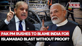 Pakistan Terror Attack: PM Sharif Rushes To Blame India For Islamabad Court Blast Without Proof?