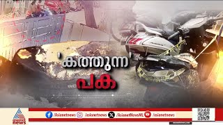 എറണാകുളത്ത് അയൽവാസി ദമ്പതികളെ തീക്കൊളുത്തിയ സംഭവം; ദമ്പതിമാരുടെ നില ഗുരുതരം | Vaduthala