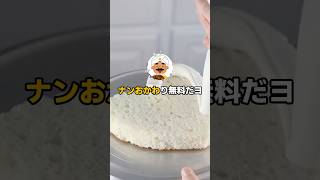 彡(ﾟ)(ﾟ)カレー屋か？たくさんナン食ったろ！【2ch面白スレ】