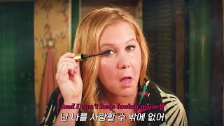 💖 자존감 200% 풀충전해주는 노래 | 𝗠𝗲𝗴𝗵𝗮𝗻 𝗧𝗿𝗮𝗶𝗻𝗼𝗿 - 𝗠𝗲 𝗧𝗼𝗼 (한글 가사/해석/자막/lyrics)