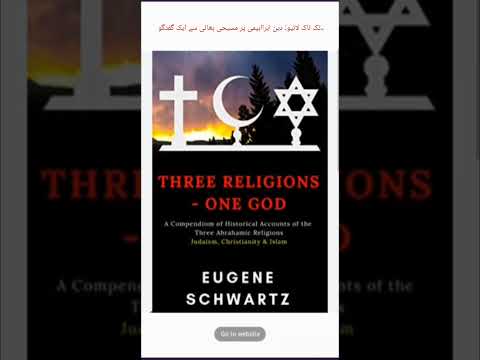 Tiktok Live conversation on Abrahmic religion with a Christian fellow..