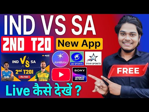 Ind vs SA 2nd T20 Live Kaise Dekhe | India vs South Africa T20 Series 2025 Live | Ind vs SA T20 live
