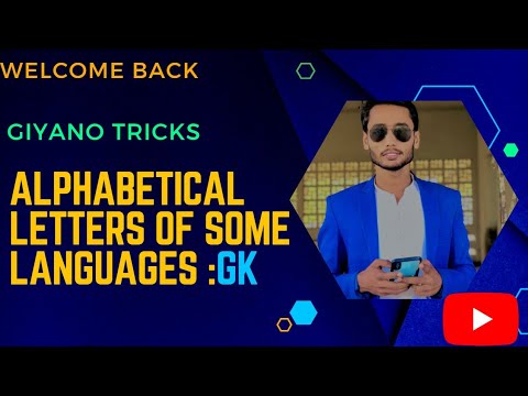 SOME IMPORTANT ALPHABETICAL LETTERS OF LANGUAGES |GENERAL KNOWLEDGE |BY GIYANO TRICKS.