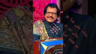 attaullah #attaullahkhanesakhelvi #attaullahkhanesakhelvi #attaullahkhansongs #song #ishq
