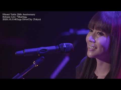 矢井田 瞳 20th Anniversary Release Live『Sharing』ダイジェスト