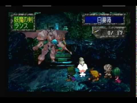 SaGa Frontier (J): Asellus' Story - 46:58
