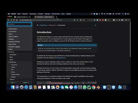 Выбор рендера Blender для React 3d приложения